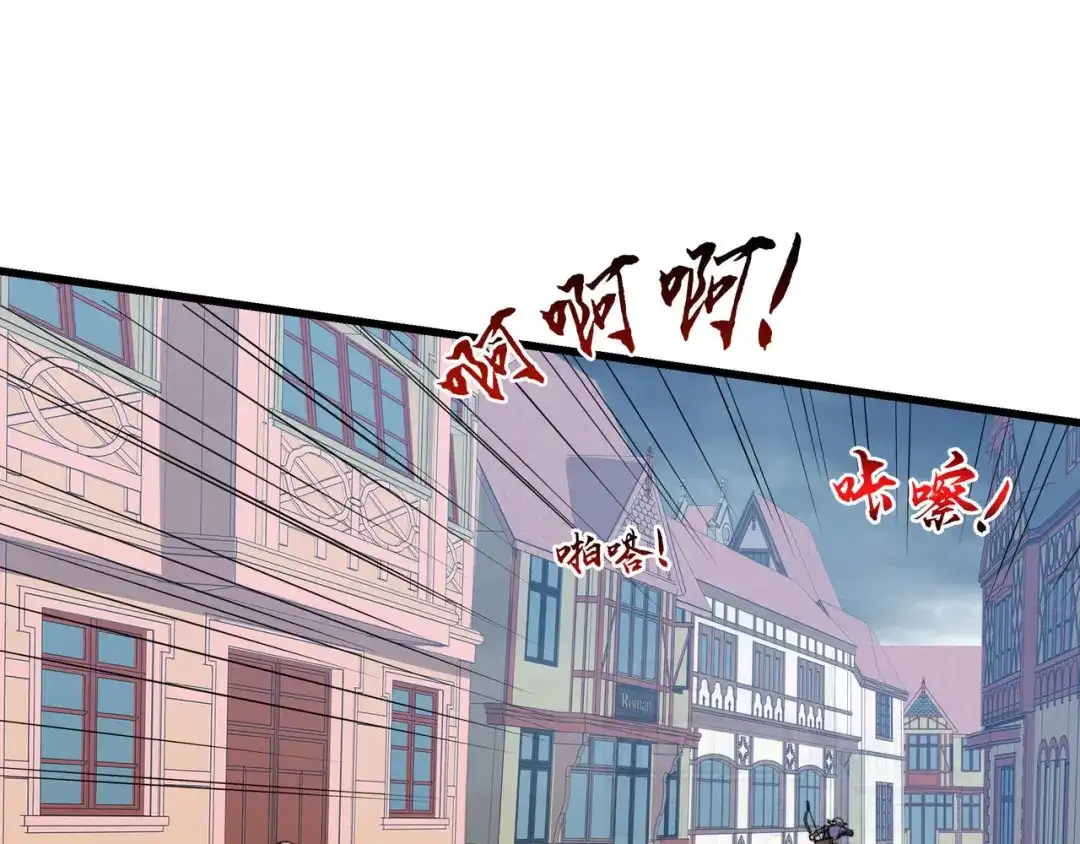 《被遗弃在异世界的玩家》第40话 勇敢 第11页