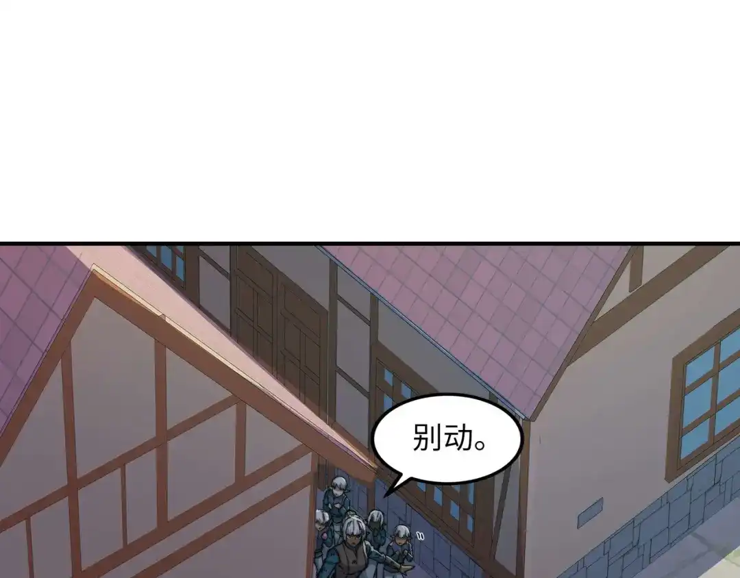 《被遗弃在异世界的玩家》第40话 勇敢 第110页
