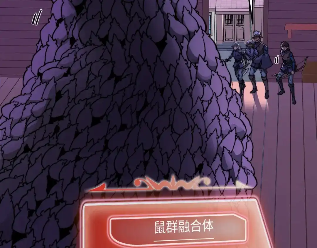 《被遗弃在异世界的玩家》第40话 勇敢 第103页