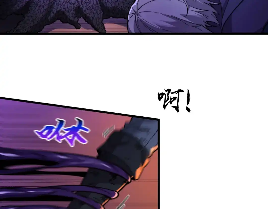 《被遗弃在异世界的玩家》第40话 勇敢 第156页