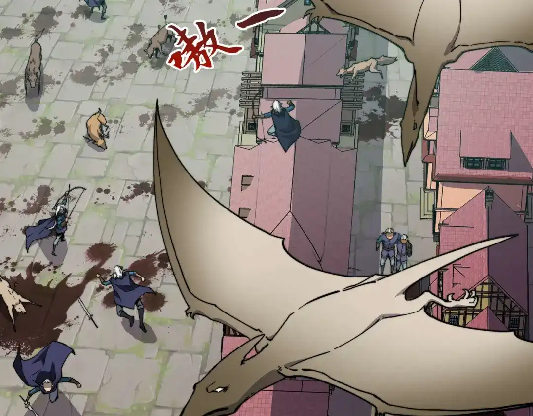 《被遗弃在异世界的玩家》第40话 勇敢 第5页