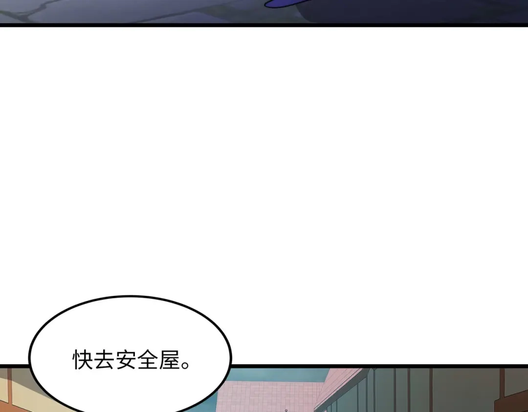《被遗弃在异世界的玩家》第40话 勇敢 第37页