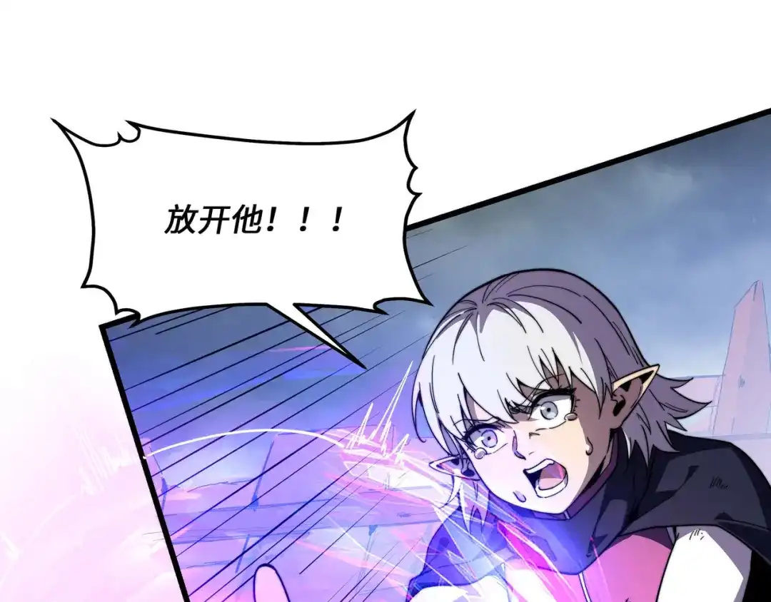 《被遗弃在异世界的玩家》第40话 勇敢 第63页