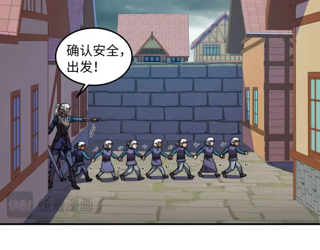 《被遗弃在异世界的玩家》第40话 勇敢 第114页