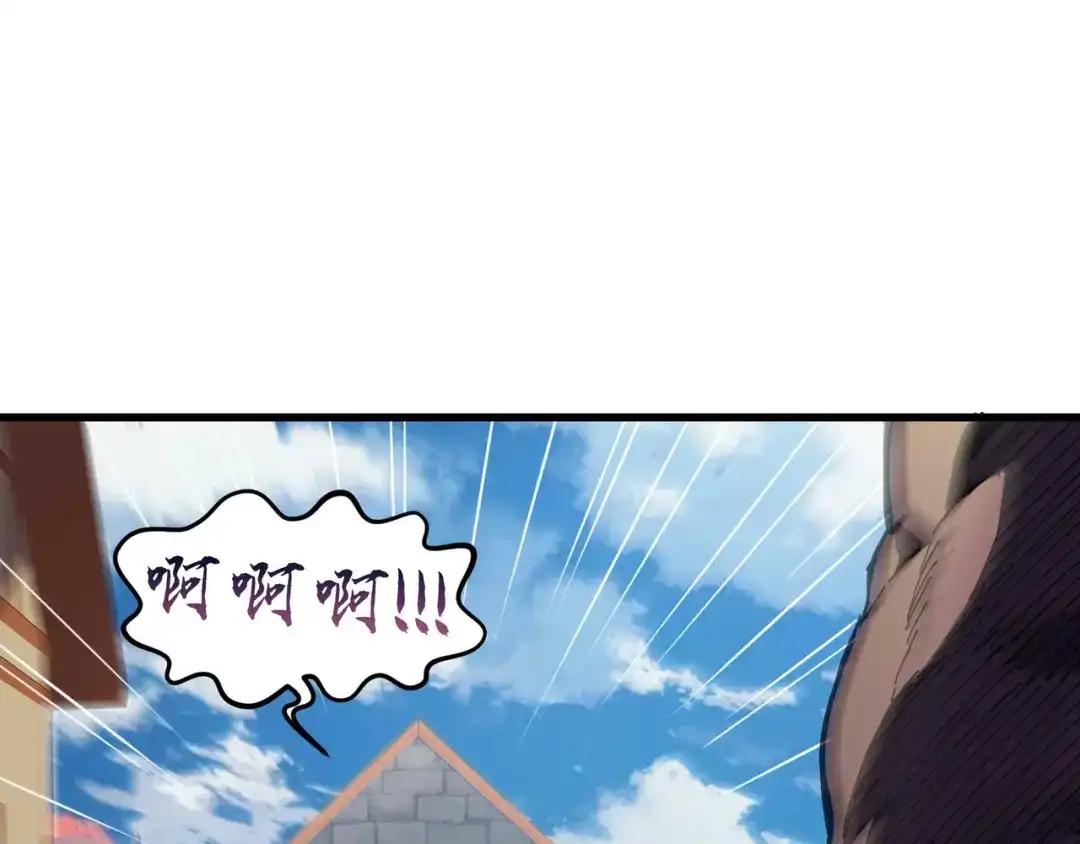 《被遗弃在异世界的玩家》第41话 掠夺 第150页