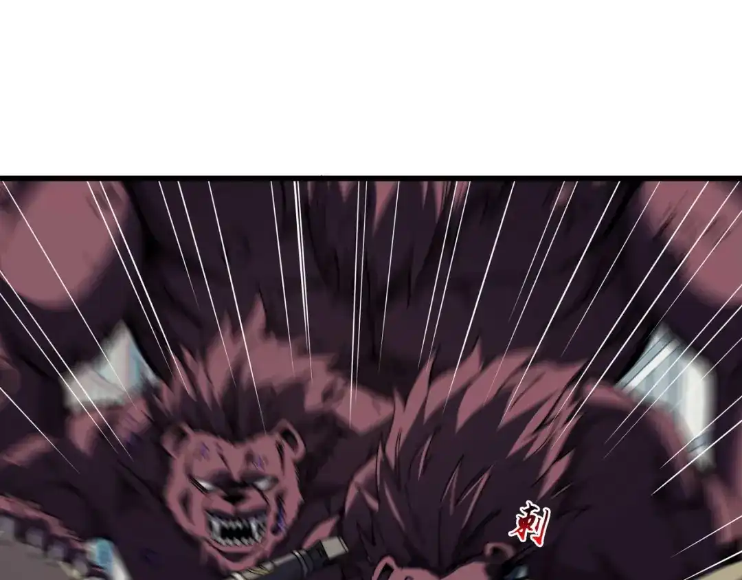《被遗弃在异世界的玩家》第41话 掠夺 第81页