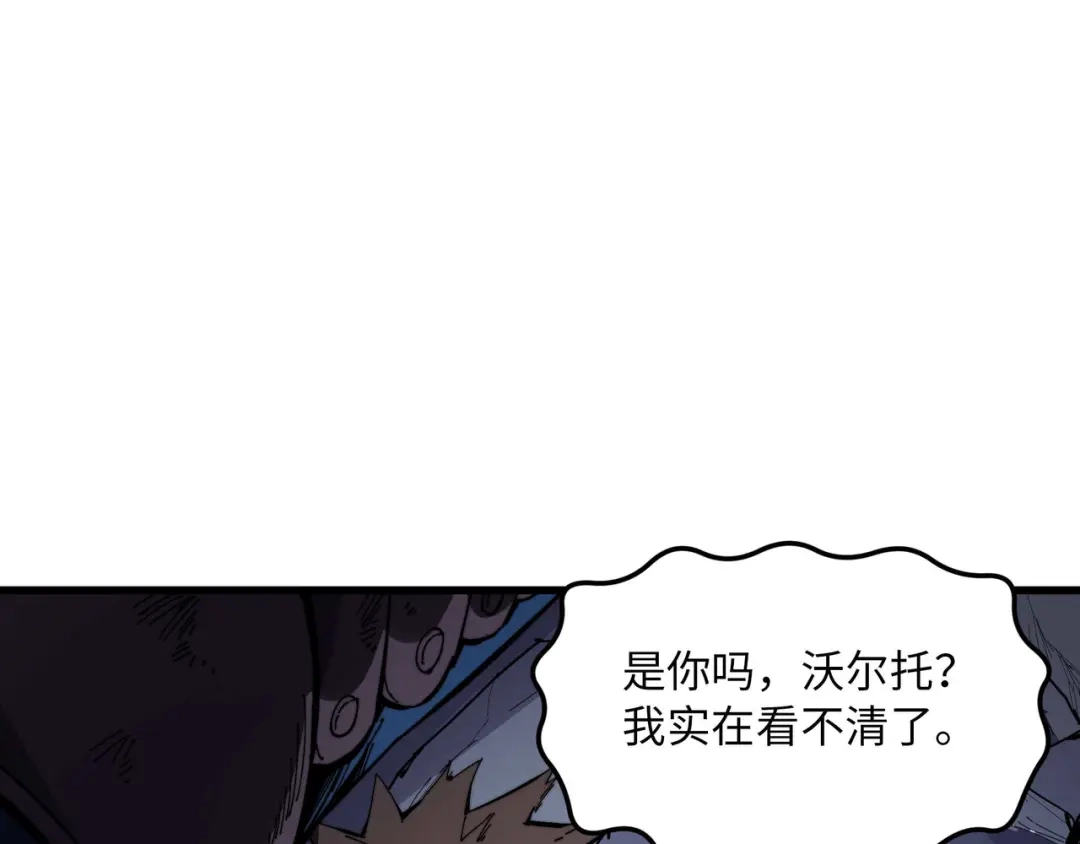 《被遗弃在异世界的玩家》第41话 掠夺 第103页