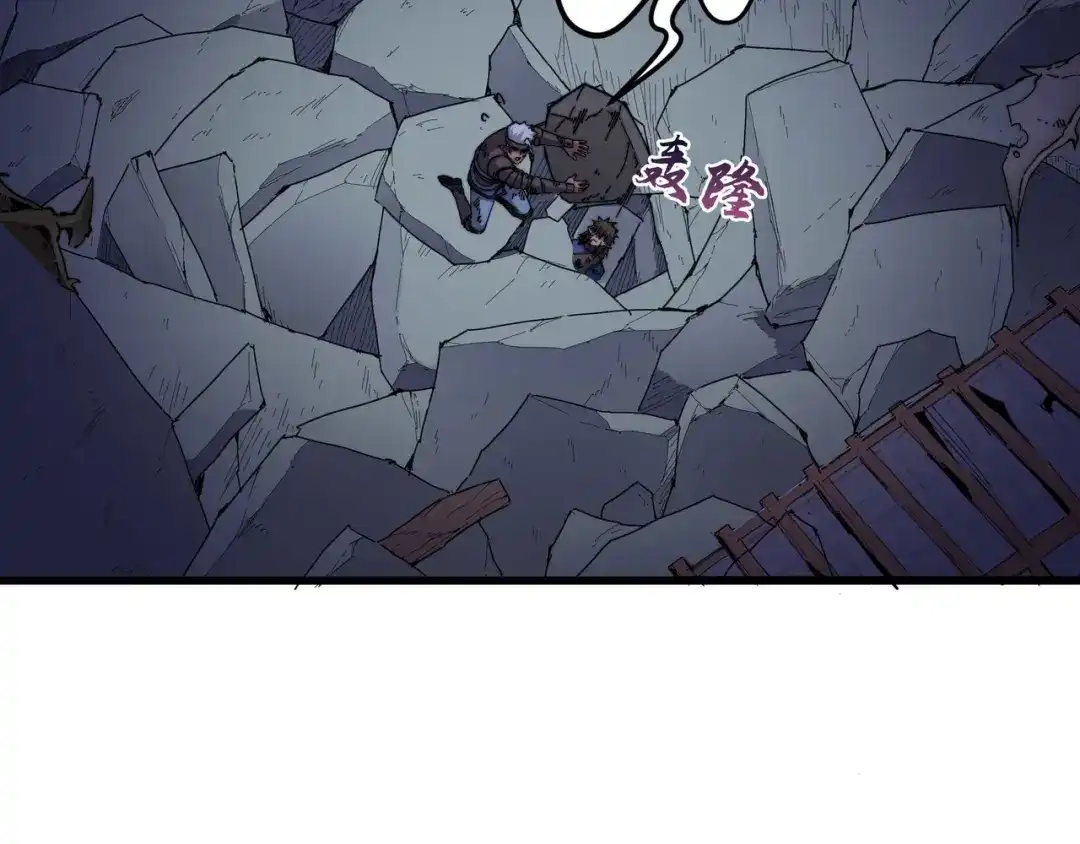 《被遗弃在异世界的玩家》第41话 掠夺 第102页
