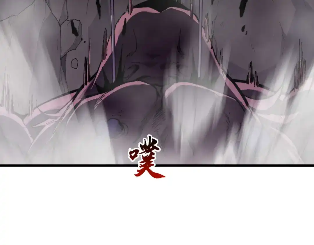 《被遗弃在异世界的玩家》第41话 掠夺 第28页