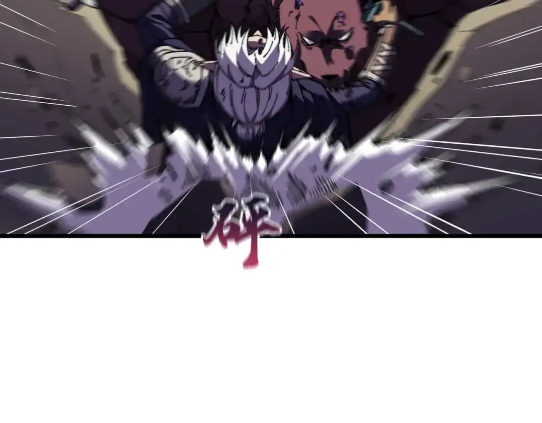 《被遗弃在异世界的玩家》第41话 掠夺 第82页
