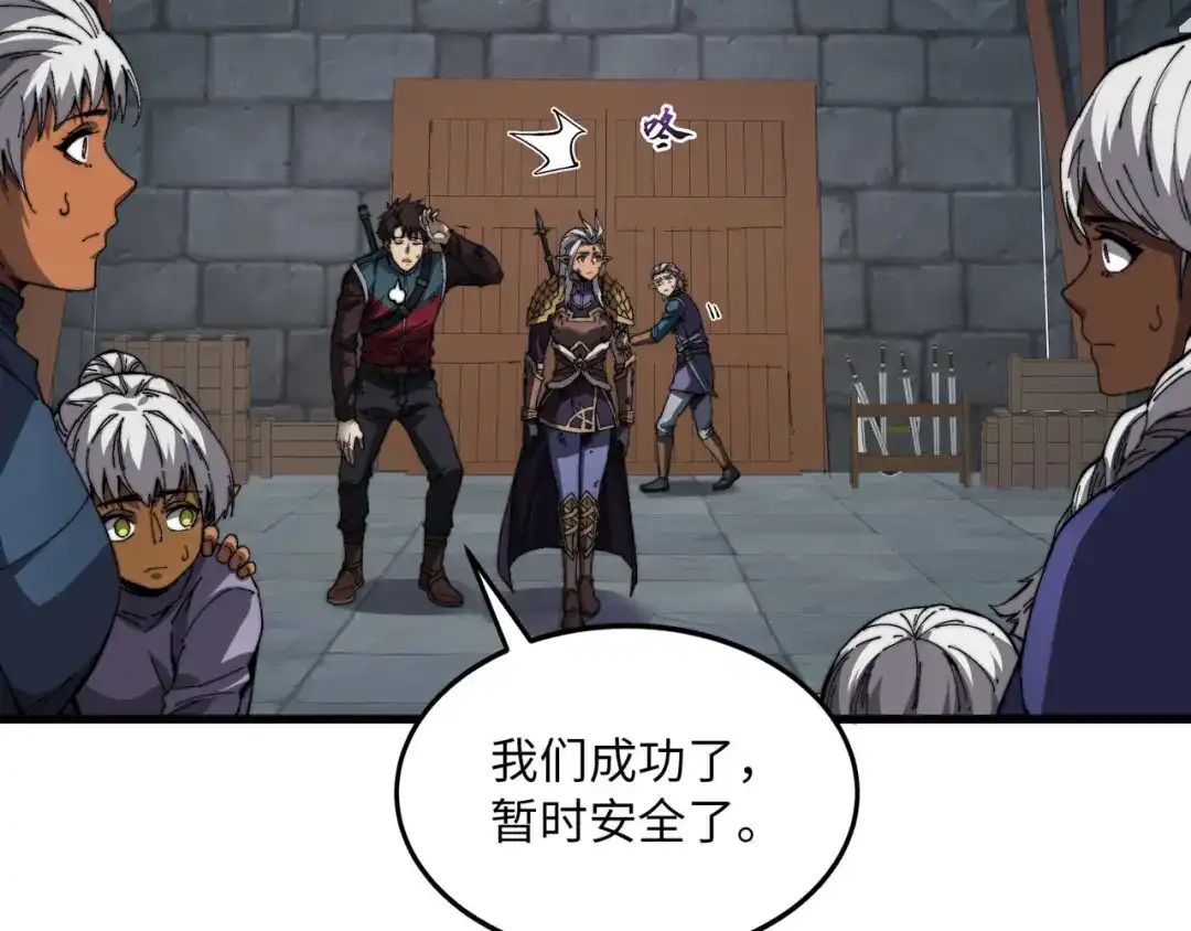 《被遗弃在异世界的玩家》第41话 掠夺 第127页