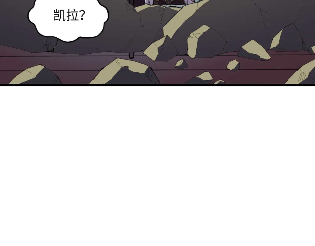《被遗弃在异世界的玩家》第41话 掠夺 第24页