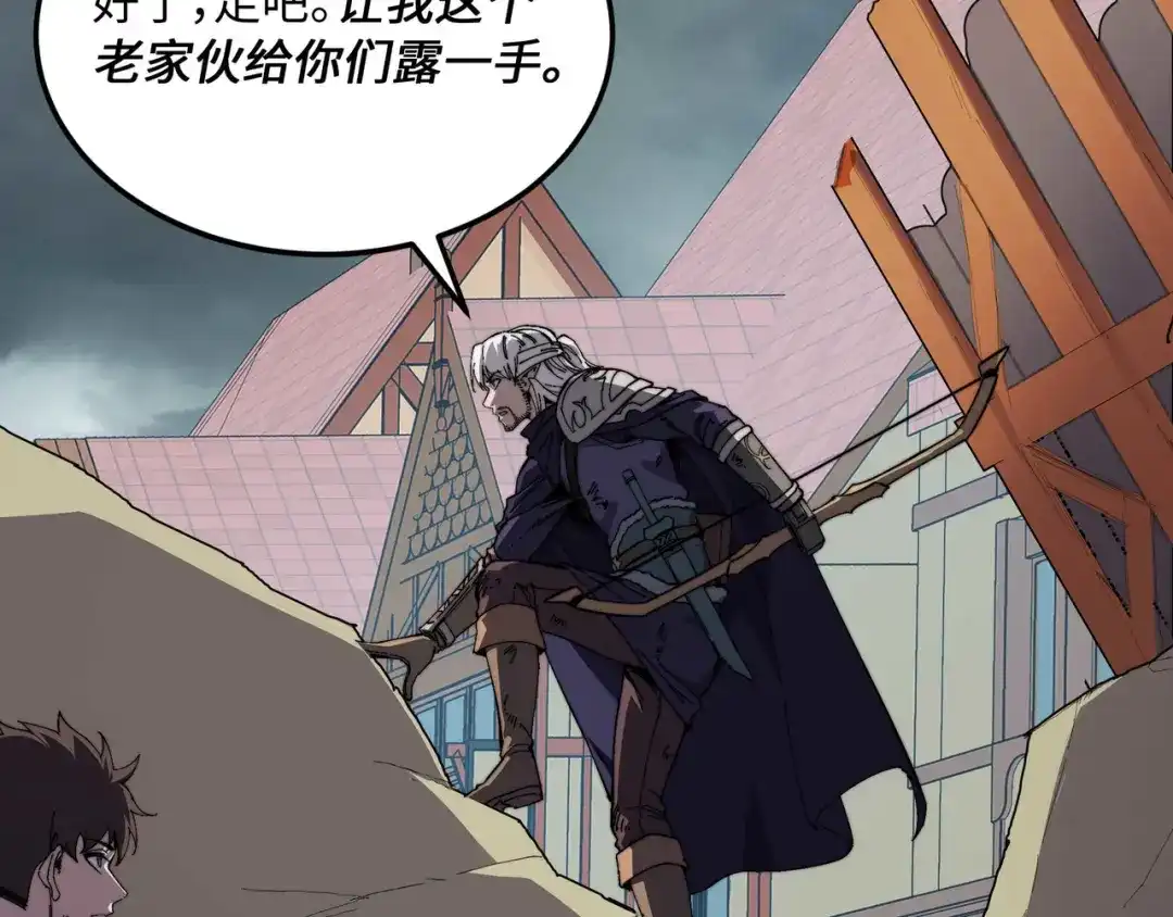 《被遗弃在异世界的玩家》第41话 掠夺 第60页