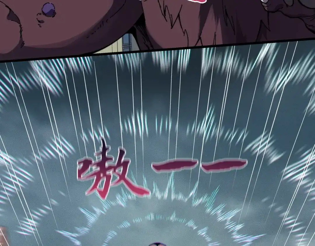 《被遗弃在异世界的玩家》第41话 掠夺 第70页