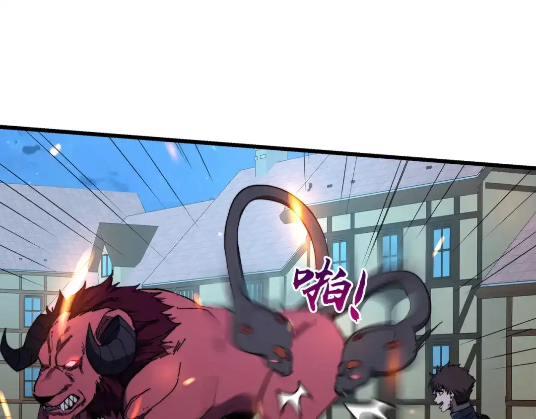 《被遗弃在异世界的玩家》第42话 合力 第52页