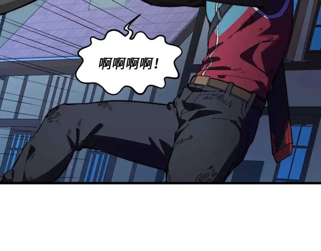 《被遗弃在异世界的玩家》第42话 合力 第80页