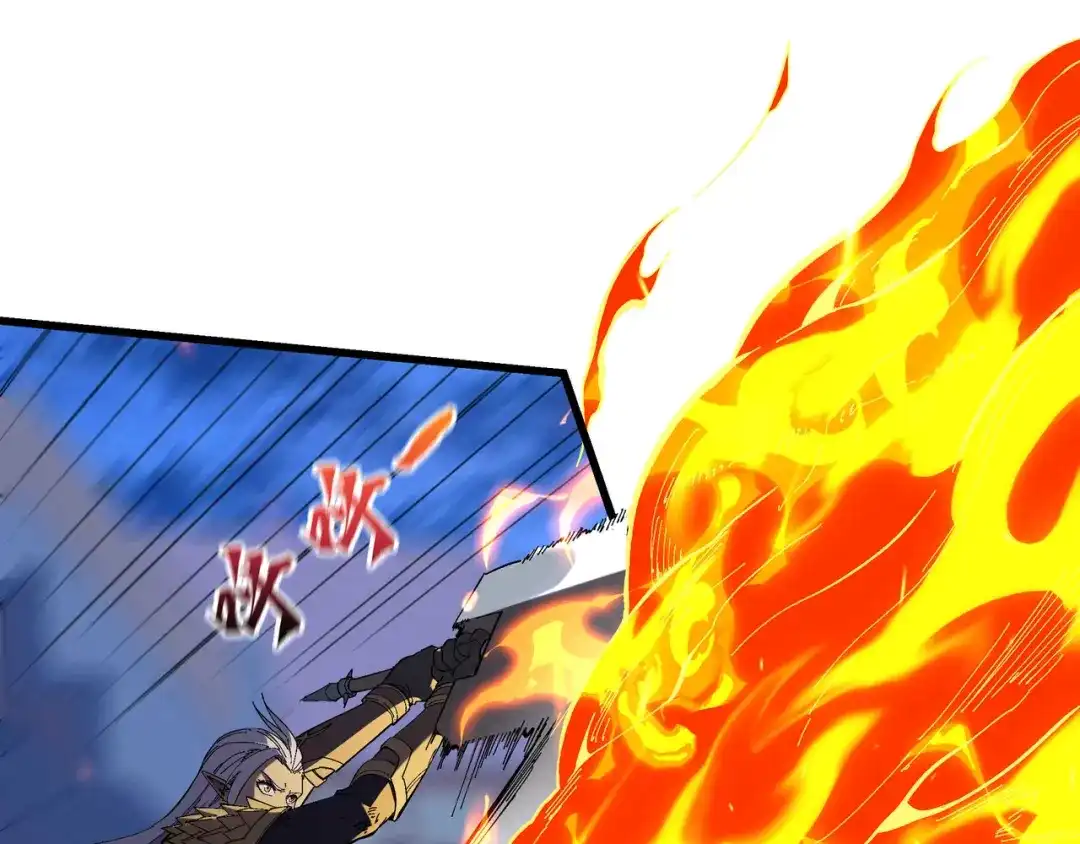 《被遗弃在异世界的玩家》第42话 合力 第84页