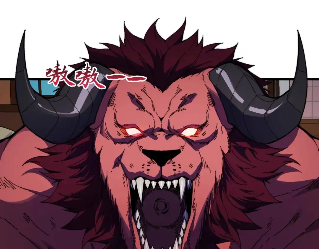 《被遗弃在异世界的玩家》第42话 合力 第45页