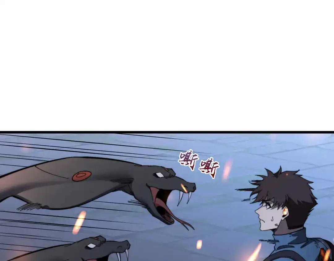 《被遗弃在异世界的玩家》第42话 合力 第61页
