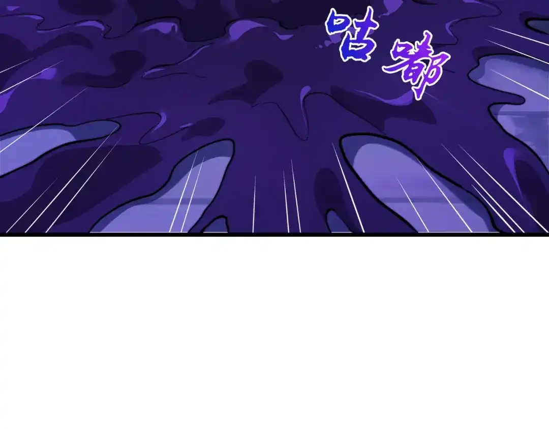 《被遗弃在异世界的玩家》第43话 灾厄 第109页