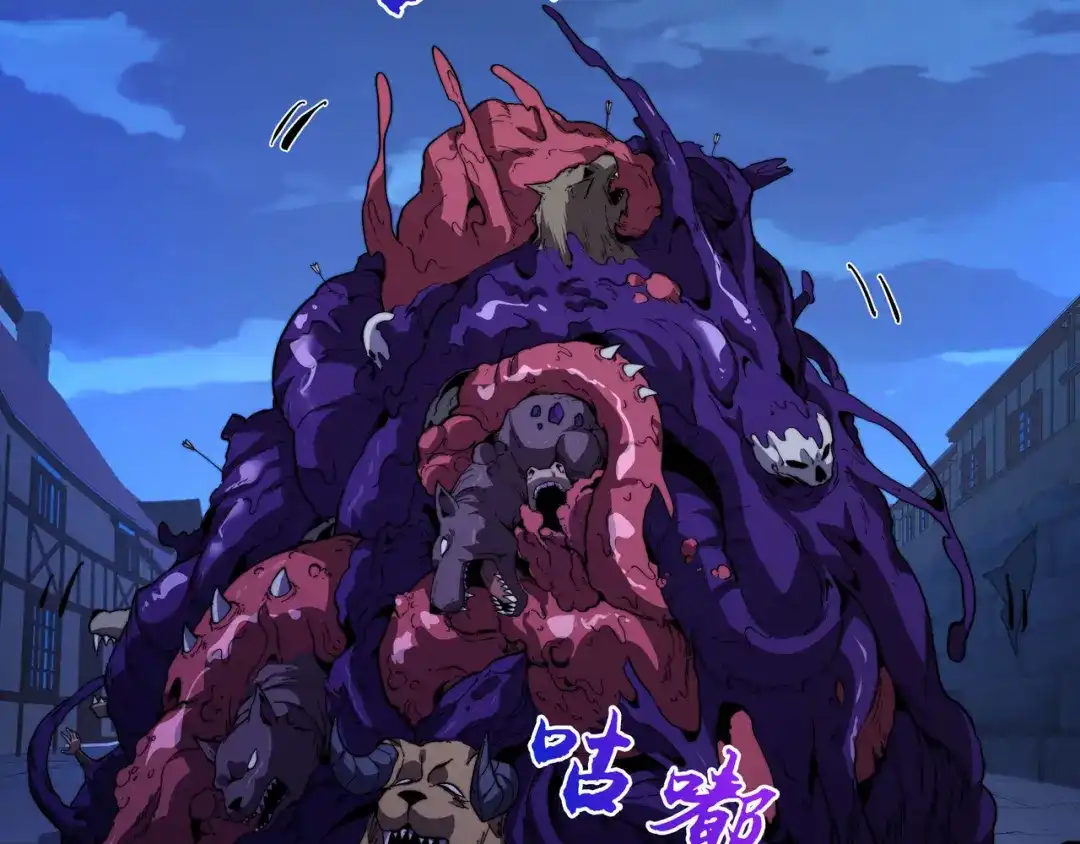 《被遗弃在异世界的玩家》第43话 灾厄 第115页