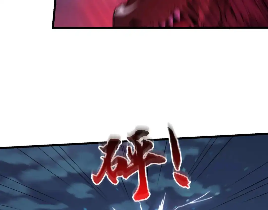 《被遗弃在异世界的玩家》第43话 灾厄 第139页