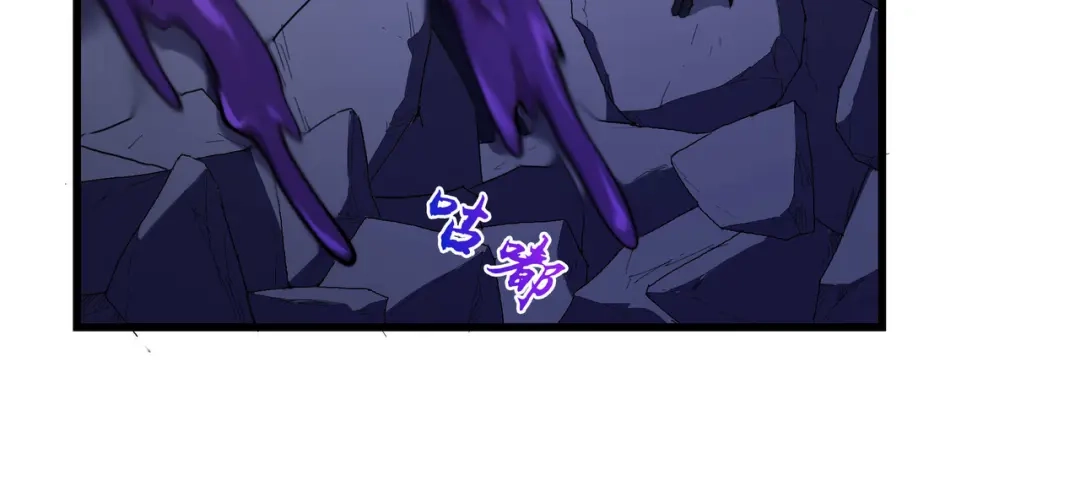 《被遗弃在异世界的玩家》第43话 灾厄 第111页