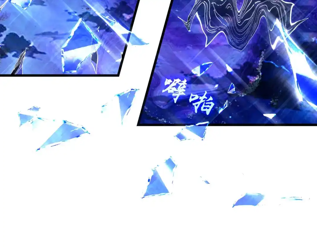 《被遗弃在异世界的玩家》第43话 灾厄 第164页