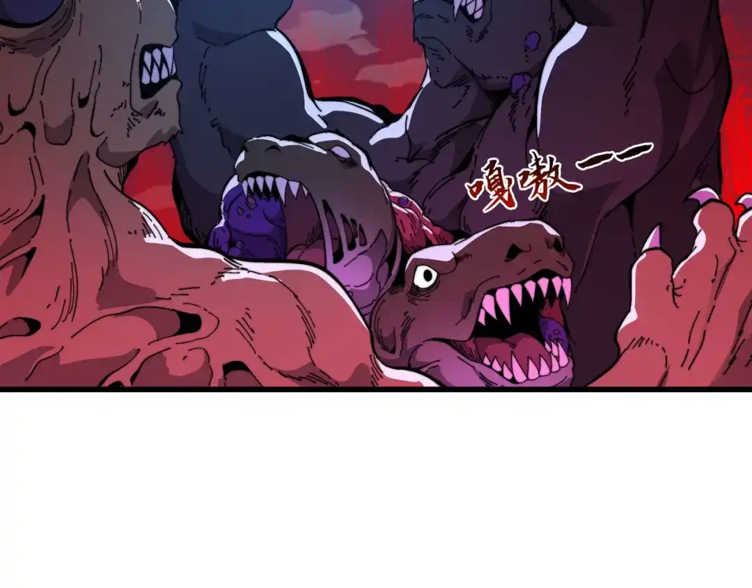 《被遗弃在异世界的玩家》第43话 灾厄 第143页