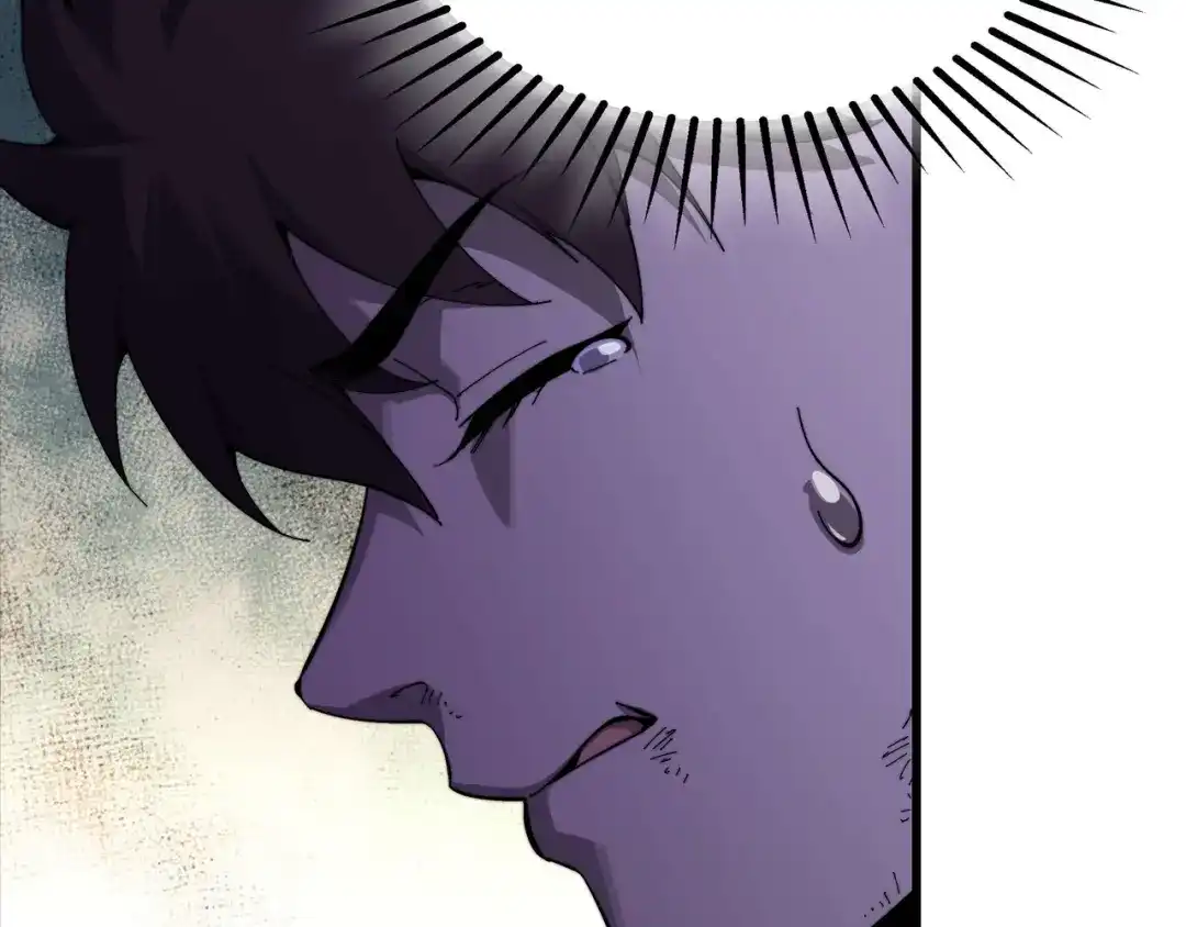 《被遗弃在异世界的玩家》第43话 灾厄 第42页