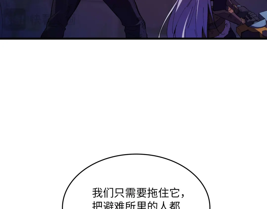 《被遗弃在异世界的玩家》第43话 灾厄 第131页