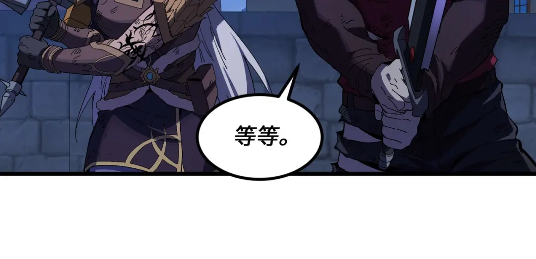 《被遗弃在异世界的玩家》第43话 灾厄 第133页