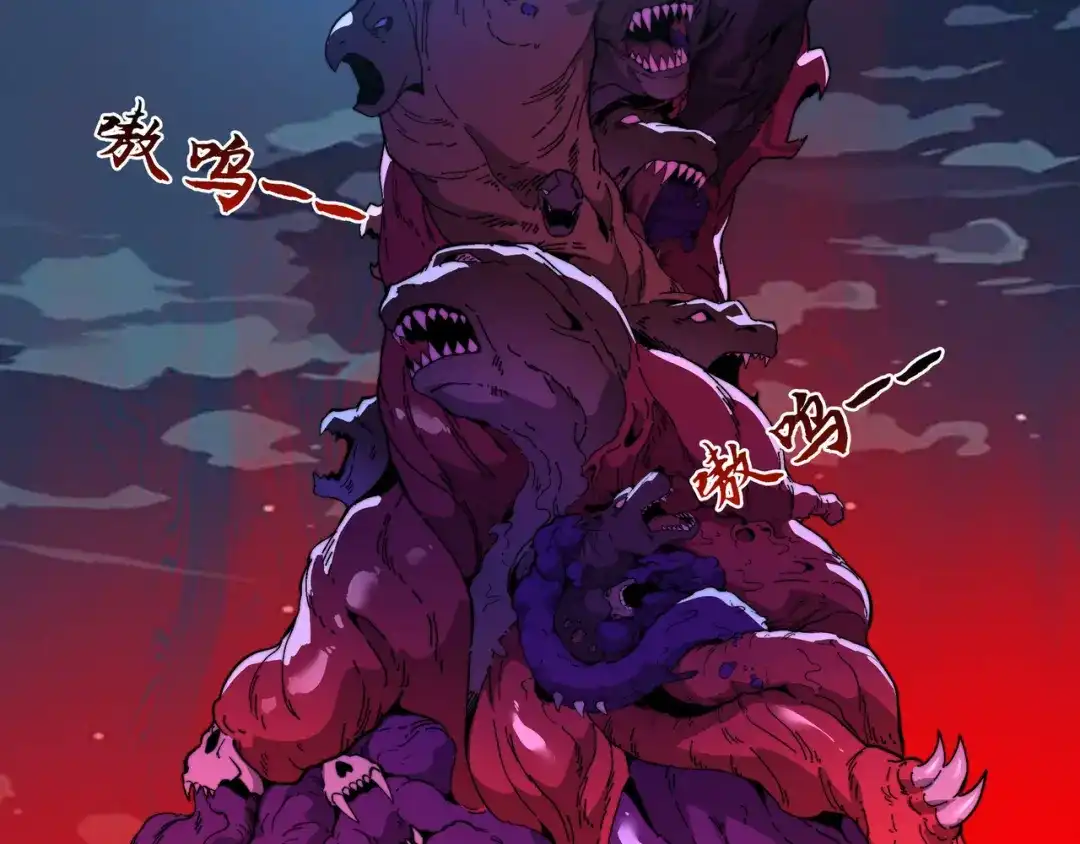 《被遗弃在异世界的玩家》第43话 灾厄 第145页