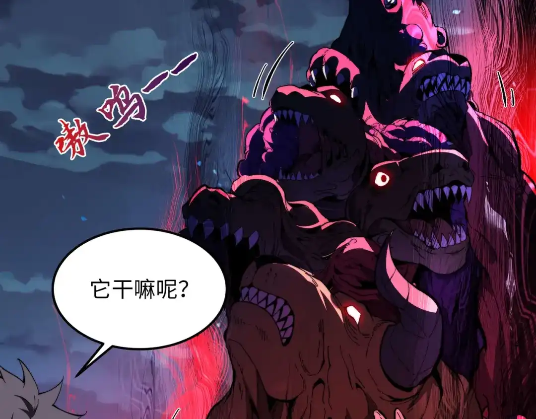 《被遗弃在异世界的玩家》第43话 灾厄 第135页