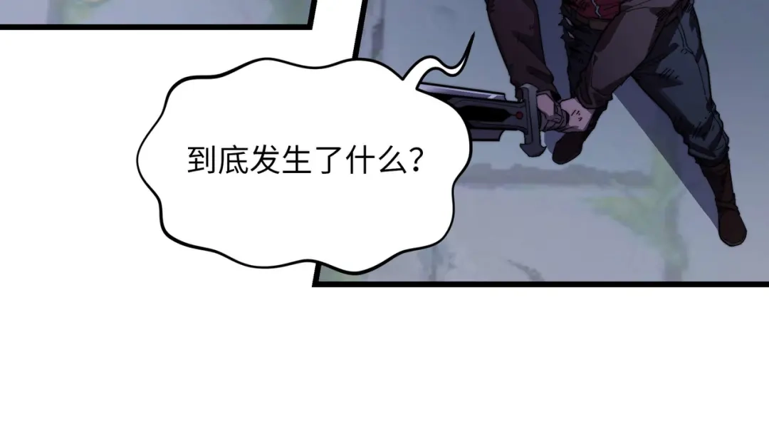 《被遗弃在异世界的玩家》第43话 灾厄 第148页