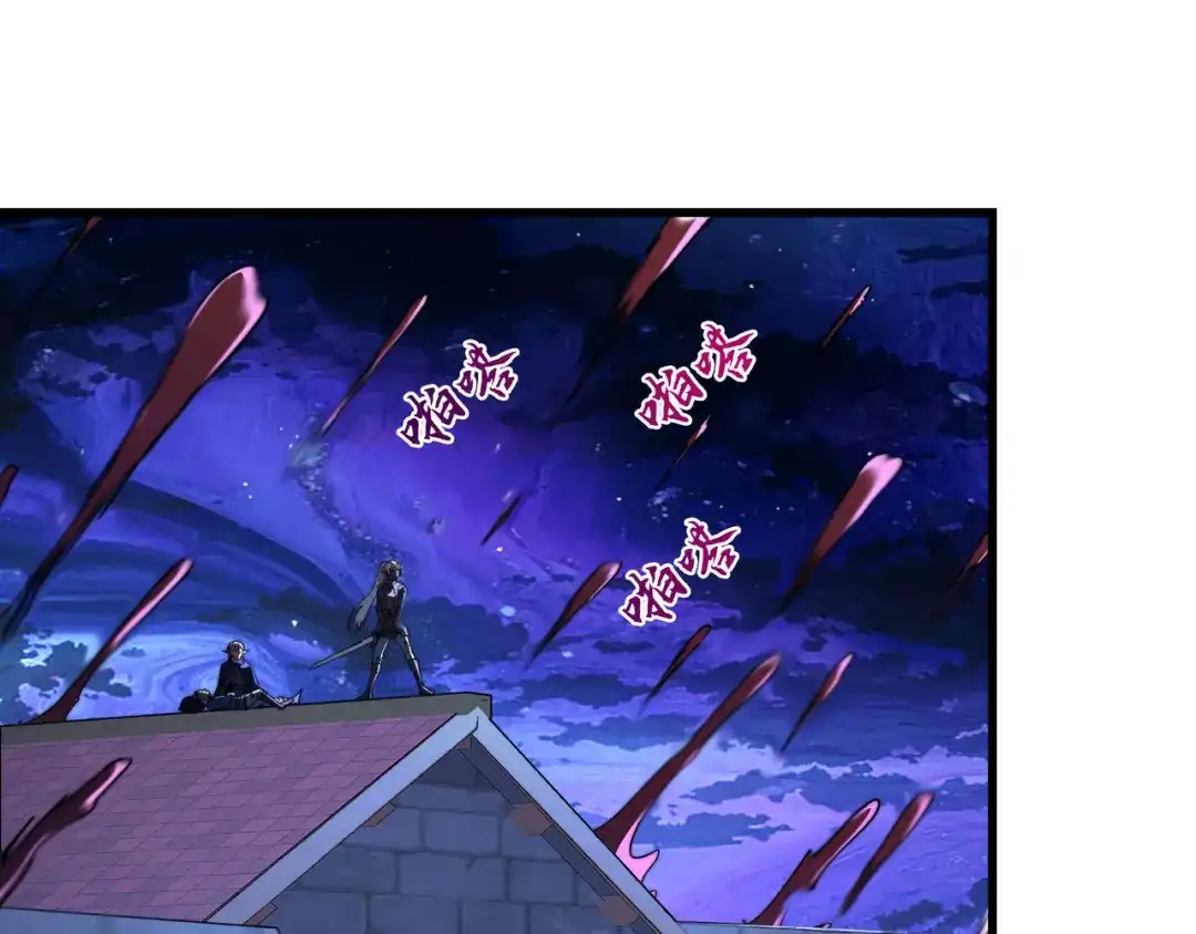 《被遗弃在异世界的玩家》第43话 灾厄 第154页
