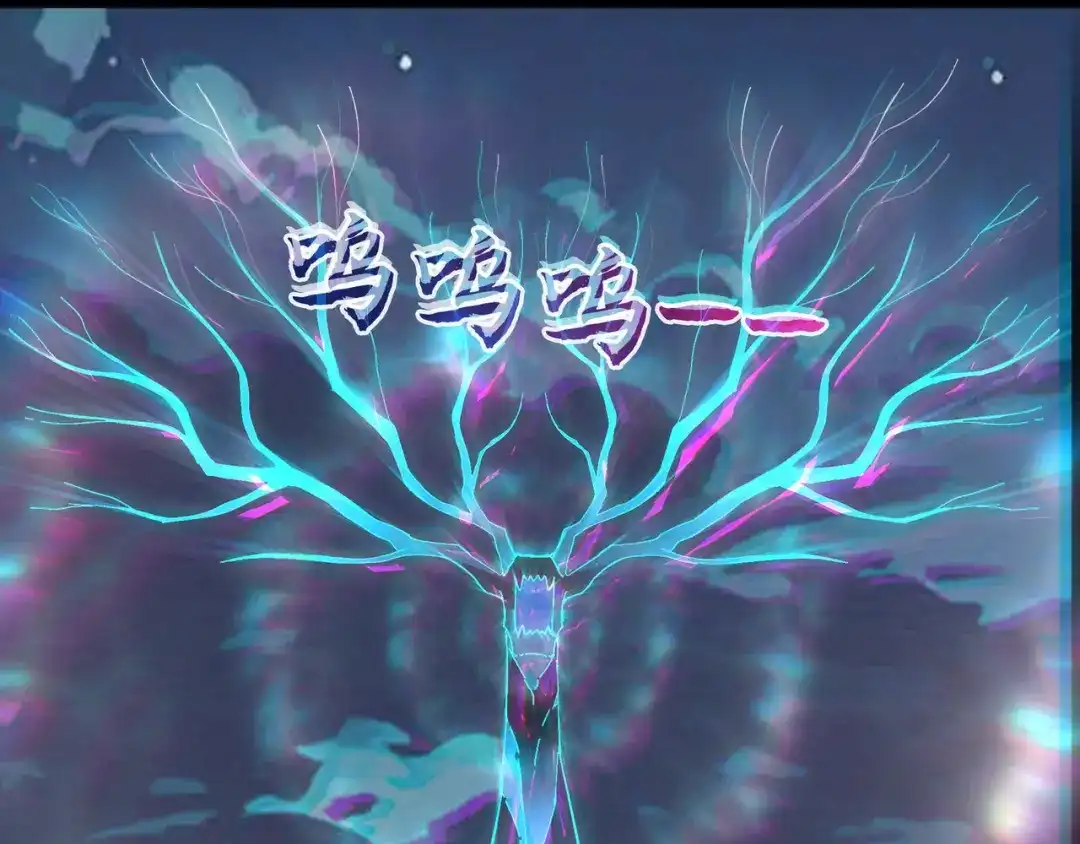 《被遗弃在异世界的玩家》第44话 孤注一掷 第88页