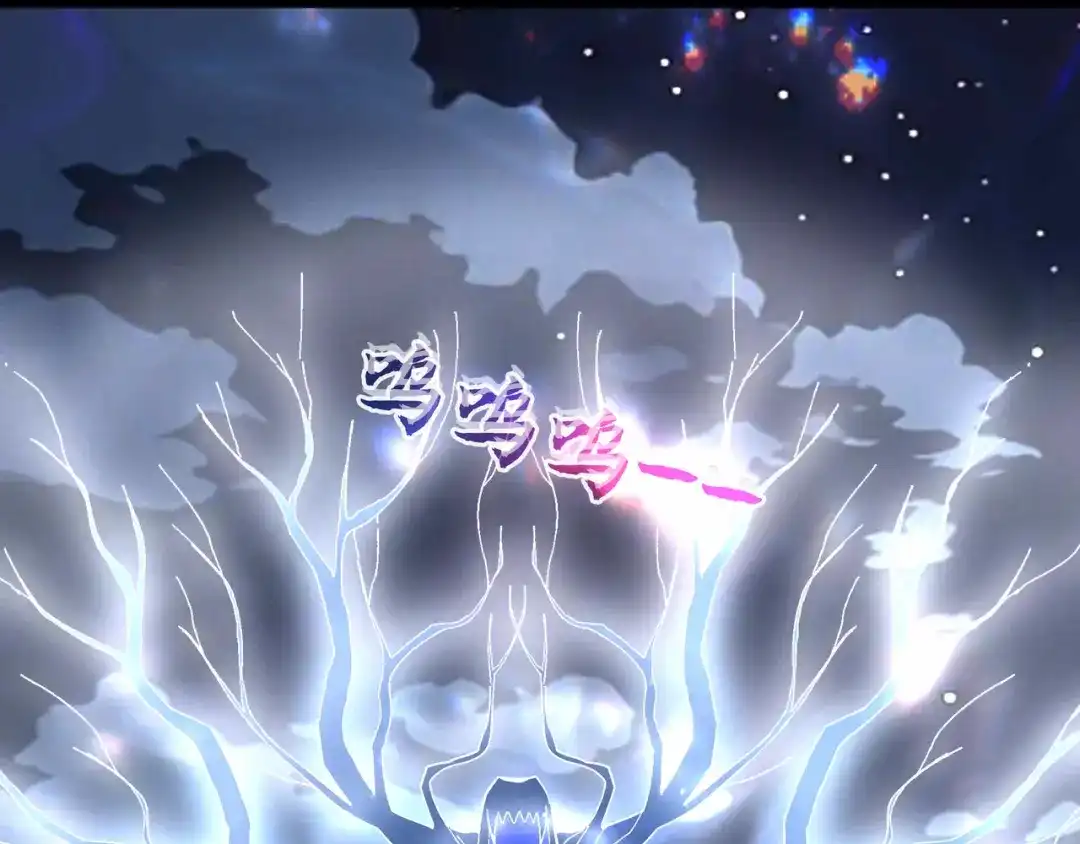 《被遗弃在异世界的玩家》第44话 孤注一掷 第127页