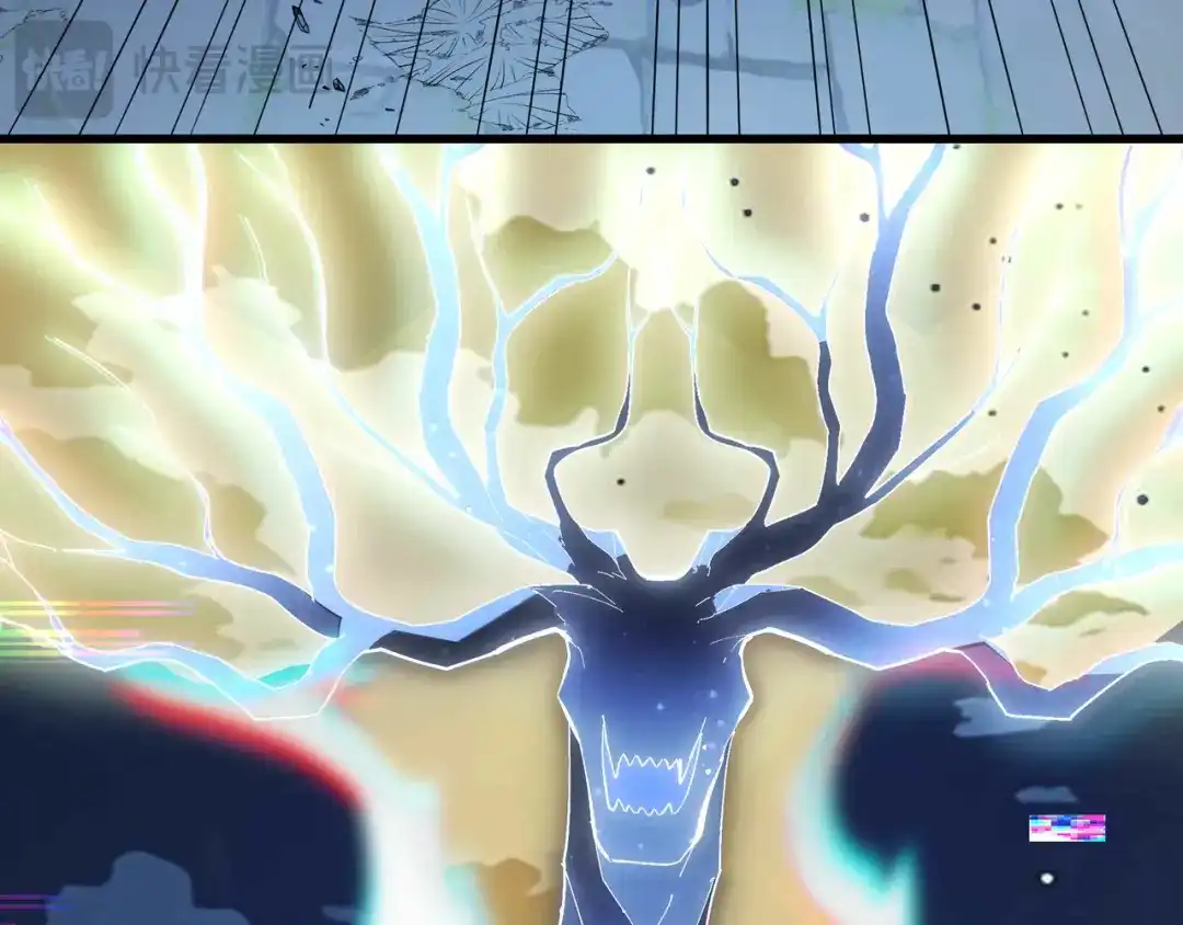 《被遗弃在异世界的玩家》第44话 孤注一掷 第96页