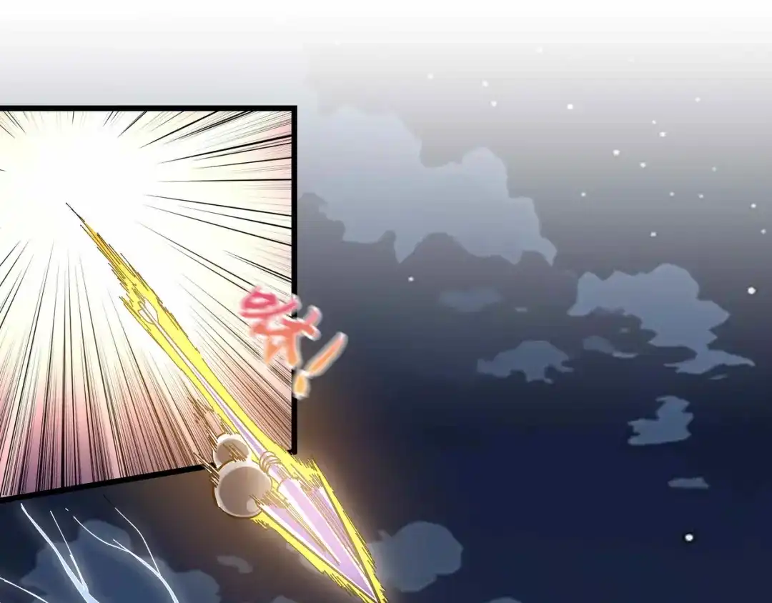 《被遗弃在异世界的玩家》第44话 孤注一掷 第162页