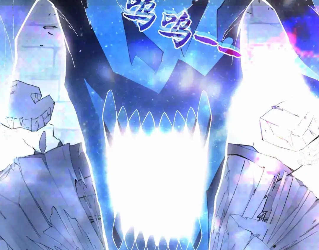《被遗弃在异世界的玩家》第44话 孤注一掷 第132页