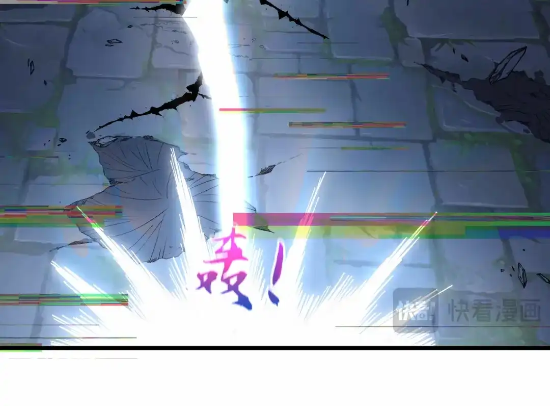 《被遗弃在异世界的玩家》第44话 孤注一掷 第118页