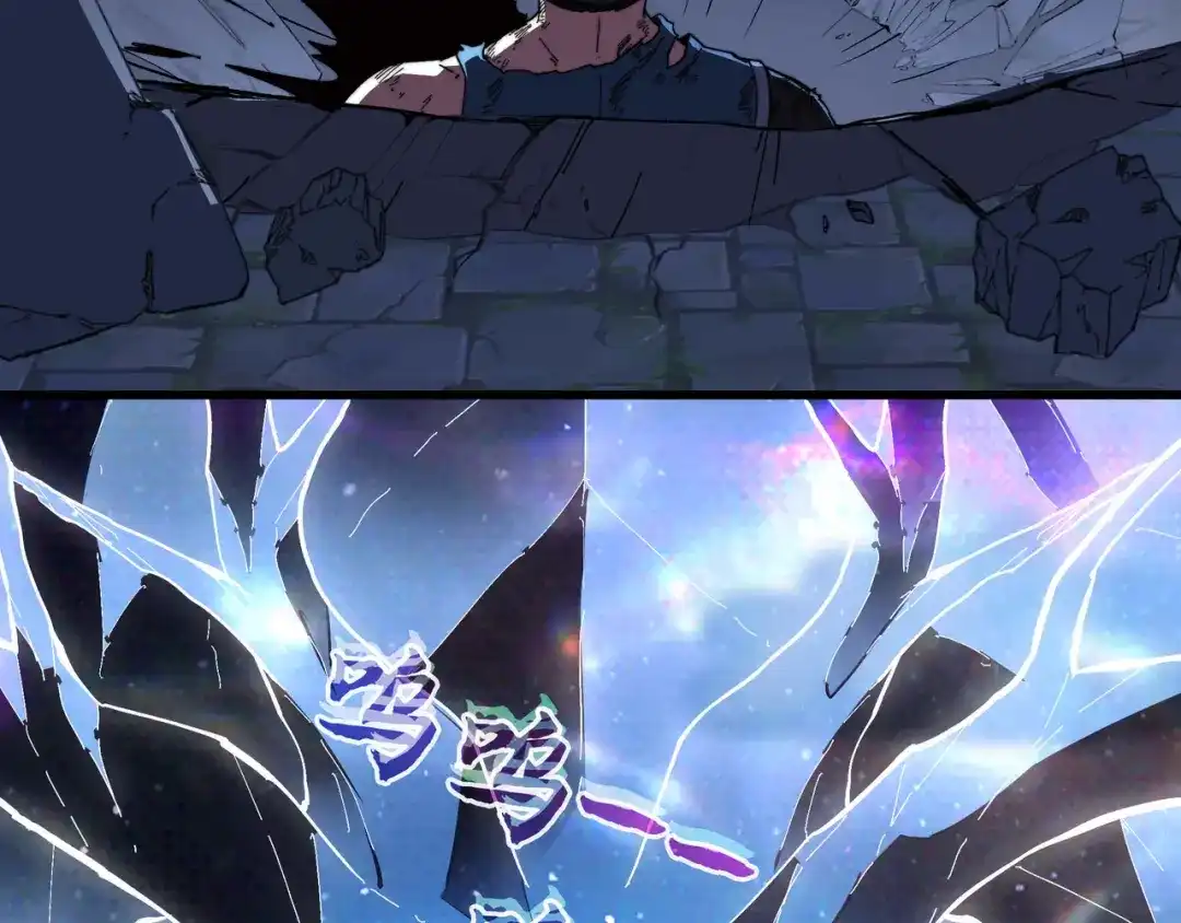 《被遗弃在异世界的玩家》第44话 孤注一掷 第131页