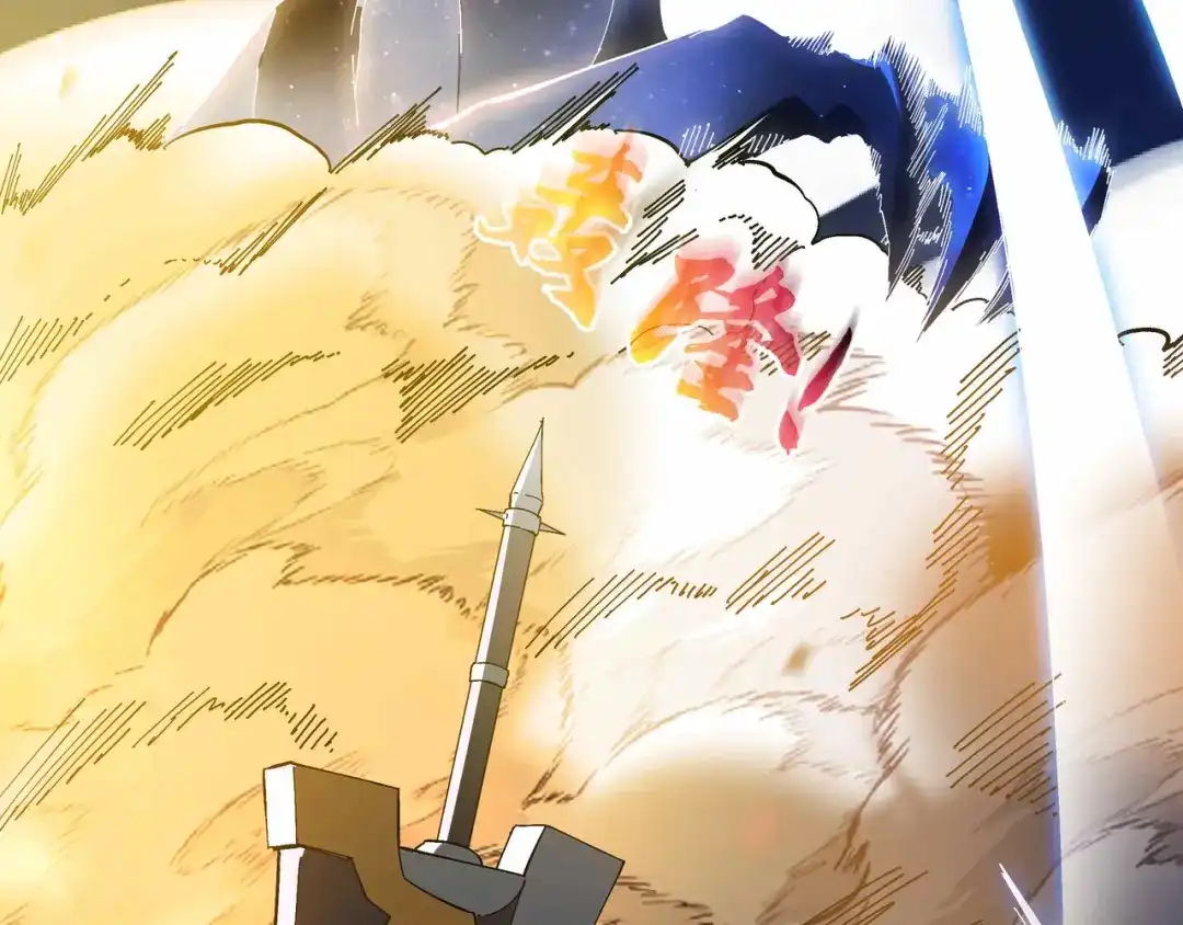 《被遗弃在异世界的玩家》第44话 孤注一掷 第164页