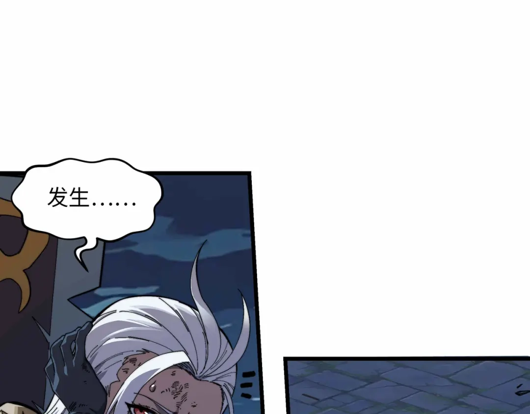 《被遗弃在异世界的玩家》第44话 孤注一掷 第169页