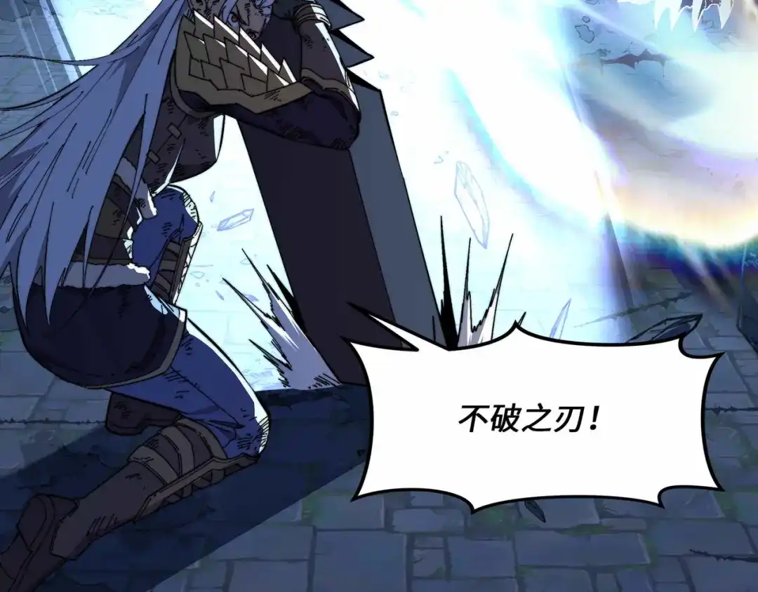 《被遗弃在异世界的玩家》第44话 孤注一掷 第159页