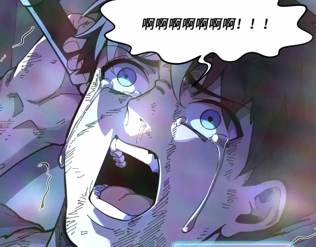 《被遗弃在异世界的玩家》第44话 孤注一掷 第136页