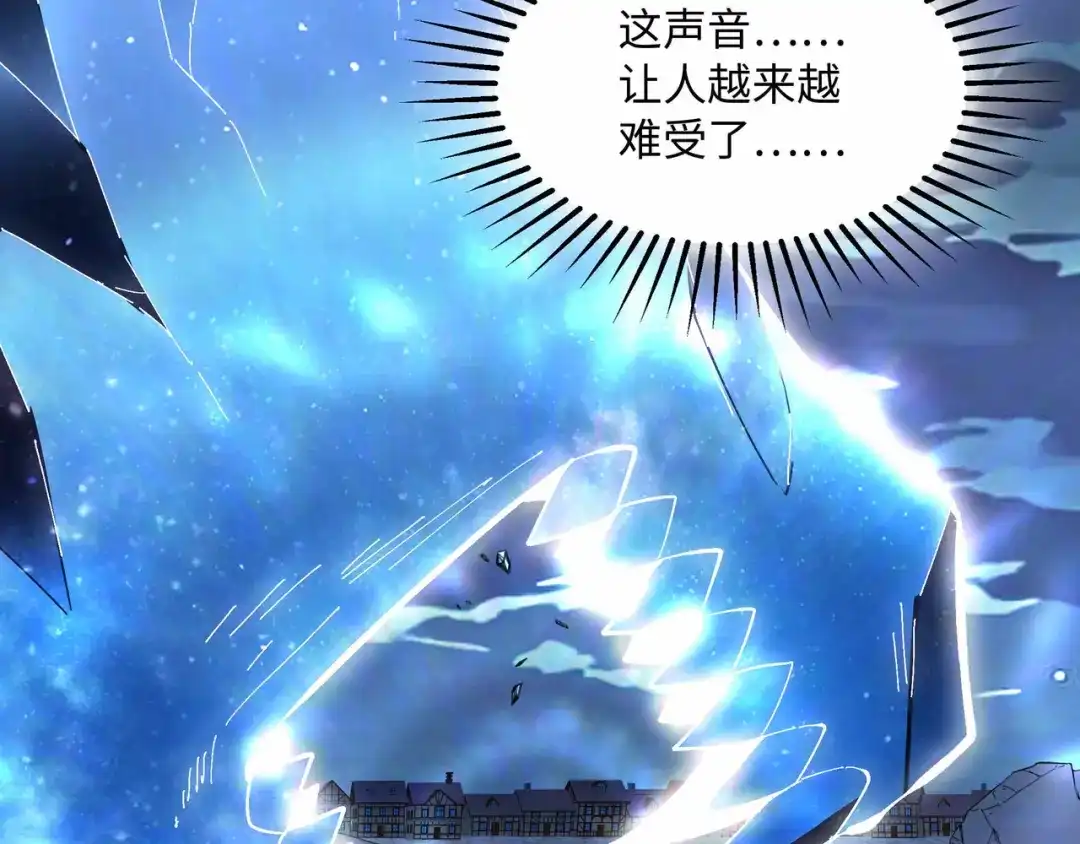 《被遗弃在异世界的玩家》第44话 孤注一掷 第134页