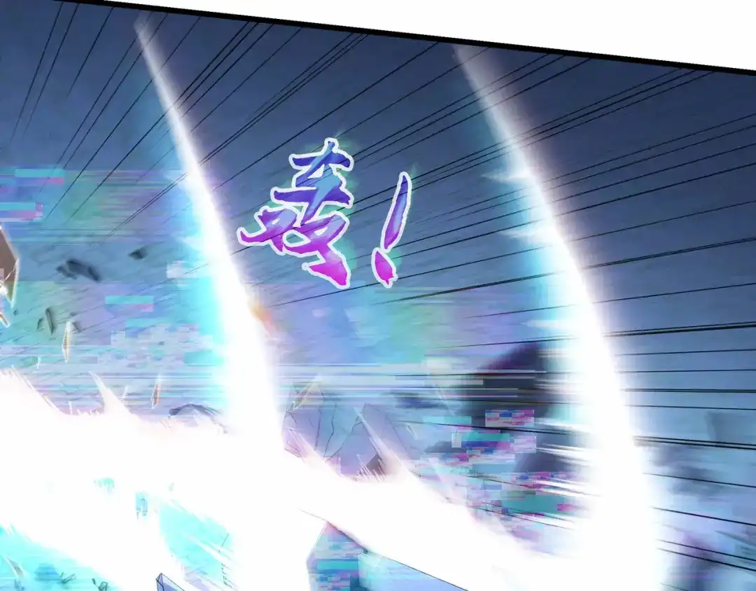 《被遗弃在异世界的玩家》第44话 孤注一掷 第53页
