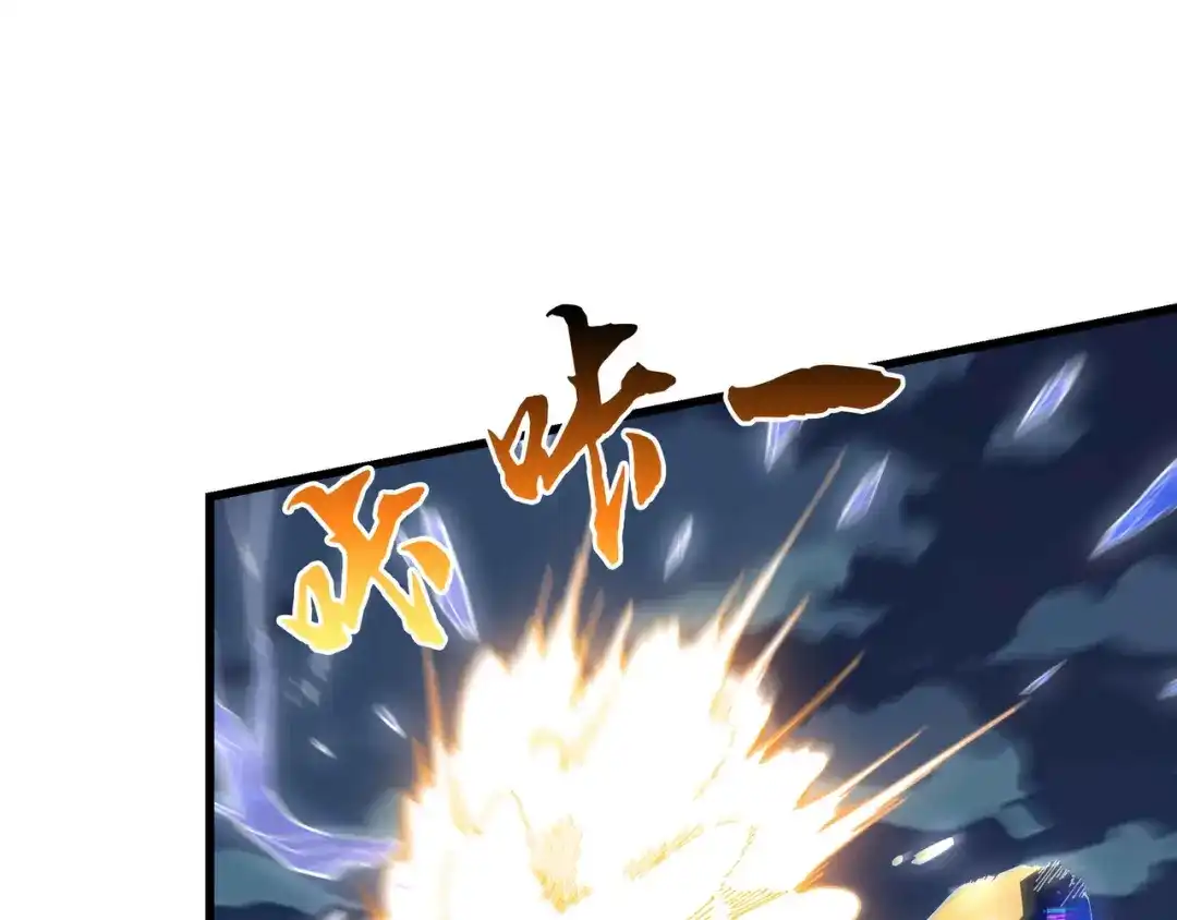 《被遗弃在异世界的玩家》第45话 最终手段 第64页